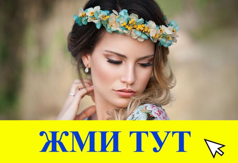 Купить наркотики в Моздоке